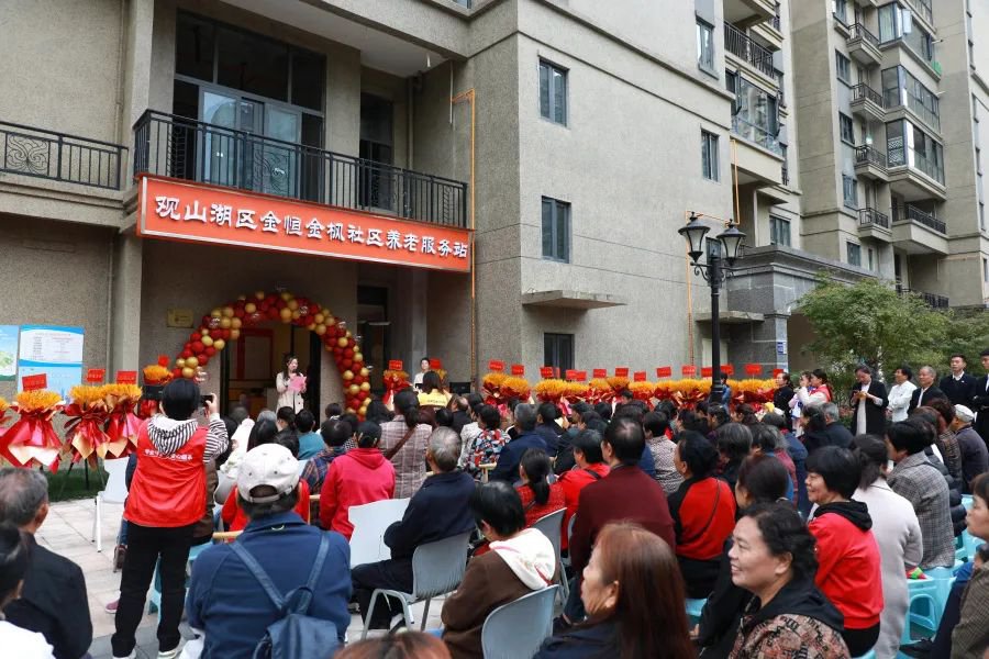 2023年10月，金恒金枫社区养老服务站建立。