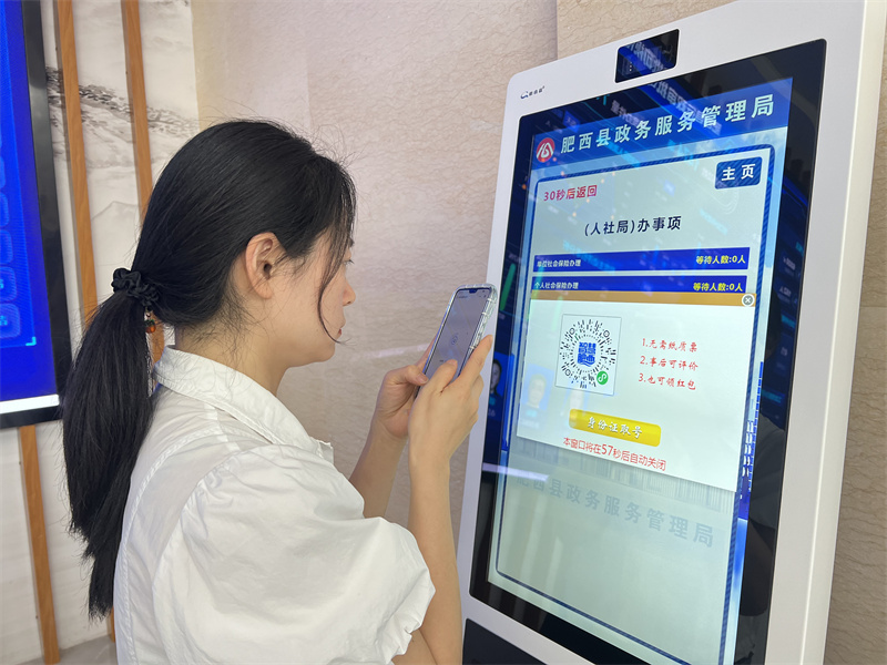 一键取号开启计时周期。肥西县委宣传部供图