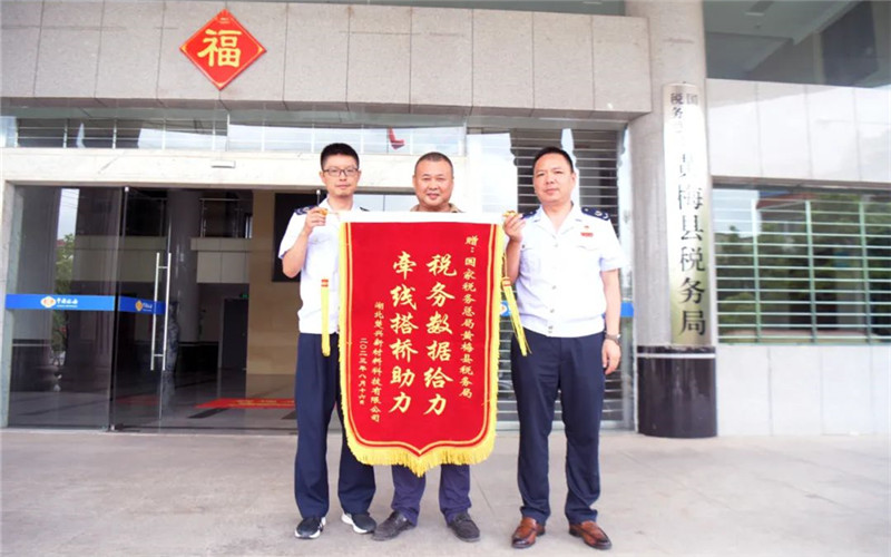 市民送来锦旗
