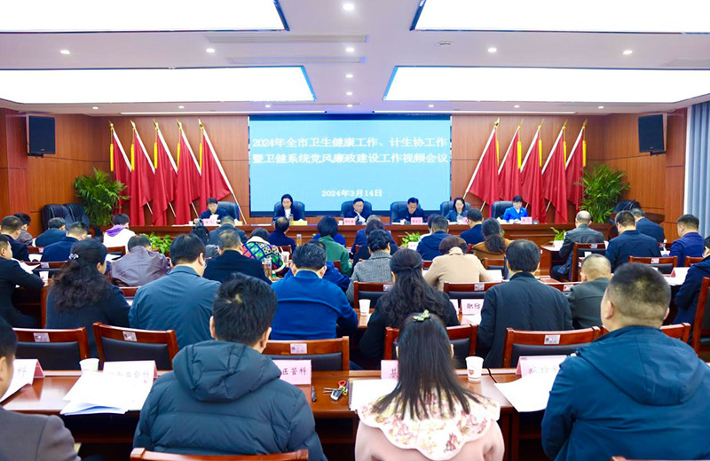 会议现场。李根摄