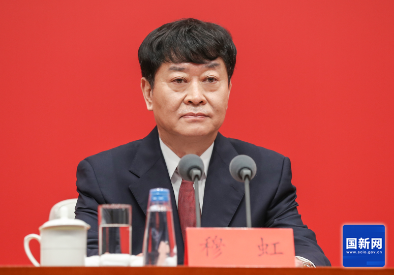全国政协党组成员、副主席，中央改革办分管日常工作的副主任穆虹.png