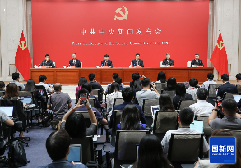 新闻发布会现场（刘健 摄）.png
